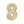 Load image into Gallery viewer, Gold Number 8 Shaped Foil Balloon (34"")