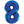 Load image into Gallery viewer, Blue Number 8 Shaped Foil Balloon (34"")