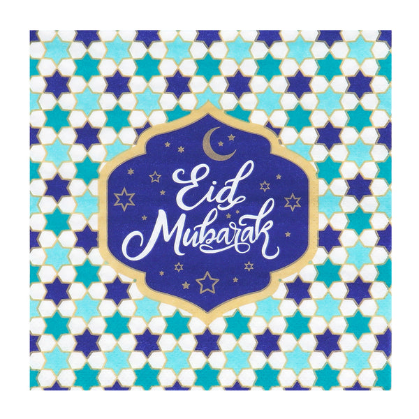 Paper napkins 'Eid Mubarak' (33 x 33 cm) - (20 Pack)