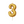 Load image into Gallery viewer, Age 3 Glitter Numeral Moulded Pick Candle Gold
