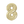 Load image into Gallery viewer, Gold Number 8 Shaped Foil Balloon (34&quot;&quot;)

